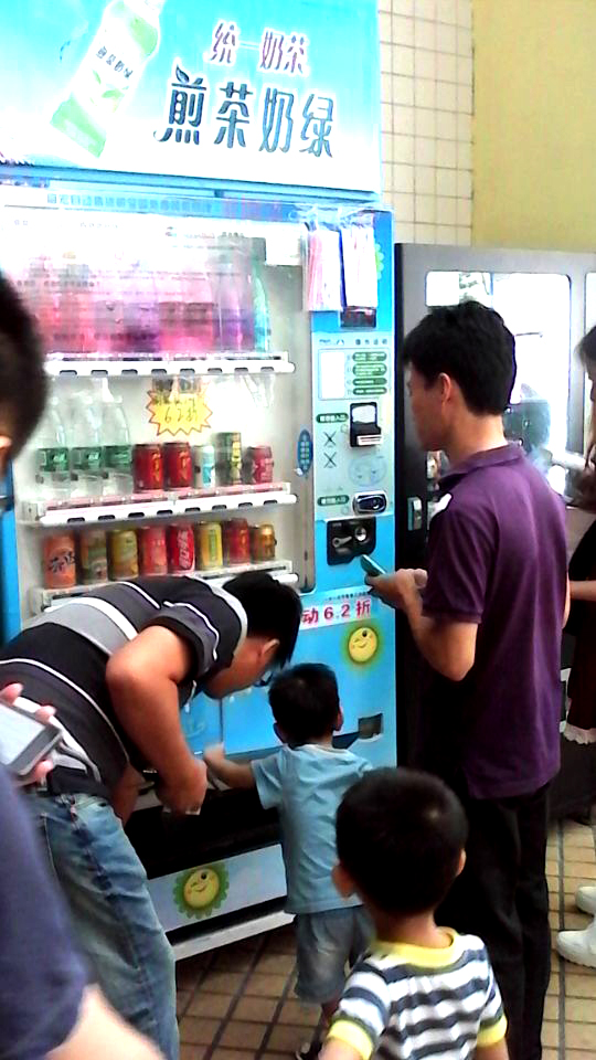 自動(dòng)售貨機，自助販賣(mài)機，智能售貨機，