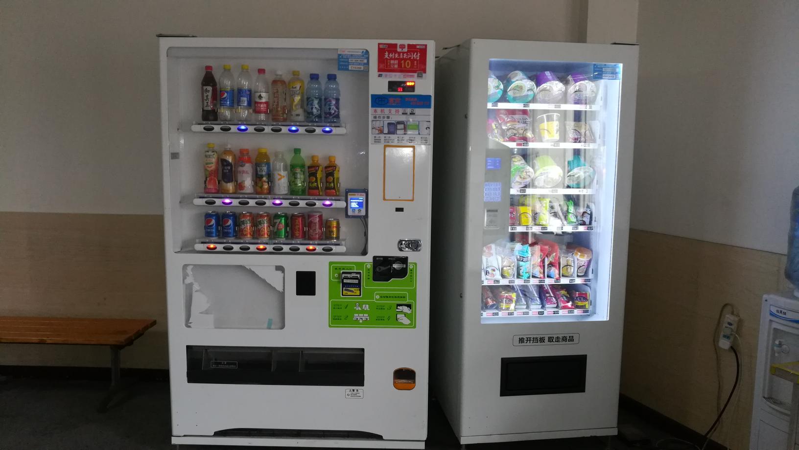 自動(dòng)售貨機，自助售貨機，富宏智能售貨機，自動(dòng)售賣(mài)機