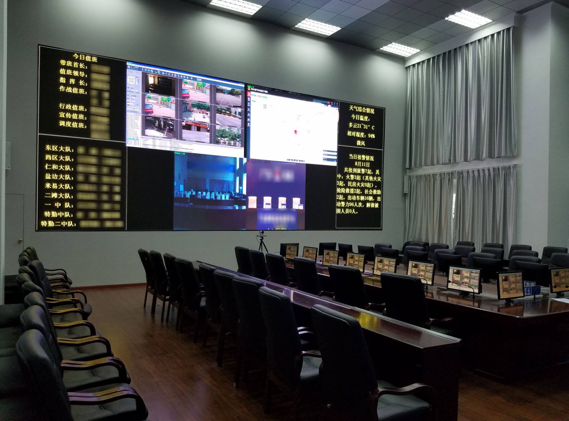企業(yè)會(huì)議解決方案