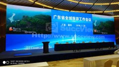 <strong>SuccView視微LED助力廣東省全</strong>