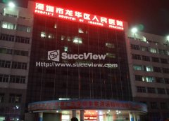 SuccView品牌商顯進(jìn)駐深圳龍