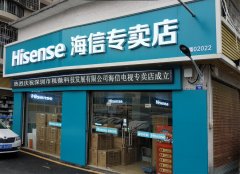 熱烈慶祝視微科技旗下直營